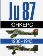 Леонар Эрбер