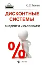 Ткачев Сергей