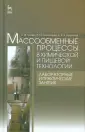 Титова Любовь Михайловна