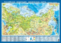 Настольные карты