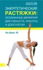 Ки Шенг Ю