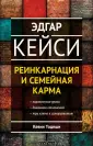 Тодеши Кевин