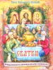 Миниатюра 1