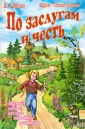 Родина Людмила Порфирьевна