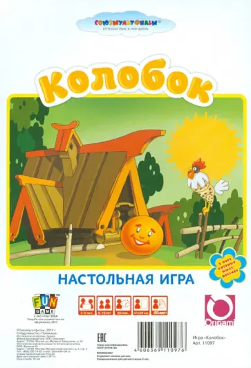 Колобок. Настольная игра (11097) обложка книги
