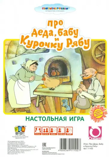Про деда, бабу и Курочку Рябу. Настольная игра (11102) обложка книги
