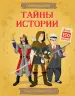Миниатюра 1