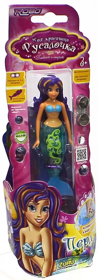 Моя Красавица Русалочка "Перл" (2590D) обложка книги