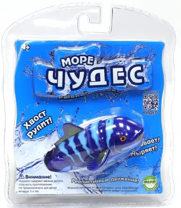 Рыбка-акробат "Санни", 12 см (126211-2) обложка книги