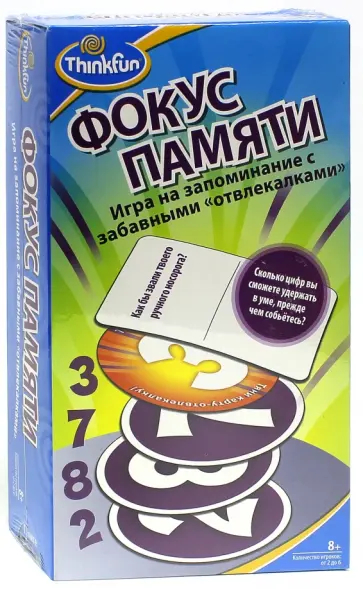 Игра "Фокус памяти" (1514-RU) обложка книги