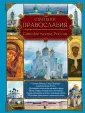 Шимкович Светлана Анатольевна
