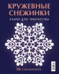 Серова Виктория Викторовна