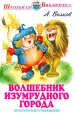 Миниатюра 1