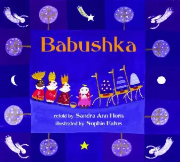 Babushka обложка книги