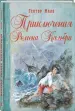 Миниатюра 1