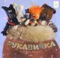 Забавные истории для малышей