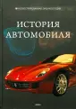 Шаповалов Дмитрий Сергеевич