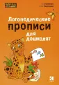 Перегудова Татьяна Сергеевна
