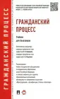 Алехина Светлана Алексеевна