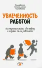 Дийкстра Питернель