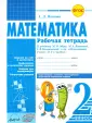 Волкова Ангелина Дмитриевна