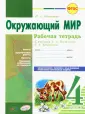 Косовцева Нина Алексеевна