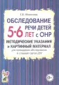 Мазанова Елена Витальевна