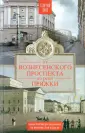 Зуев Георгий Иванович