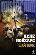Миниатюра 1