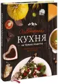 Куштуев Максим Александрович