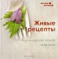 Низеенко Елена Викторовна