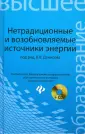 Гутенев Владимир Владимирович