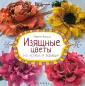Влади Ирина