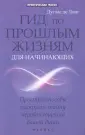 Лонг Дуглас де