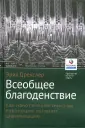 Дрекслер Эрик