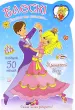 Миниатюра 1