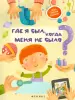 Миниатюра 1
