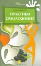 Иванчев Алексей Викторович