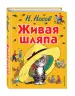 Миниатюра 2