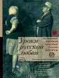 Пастернак Елена