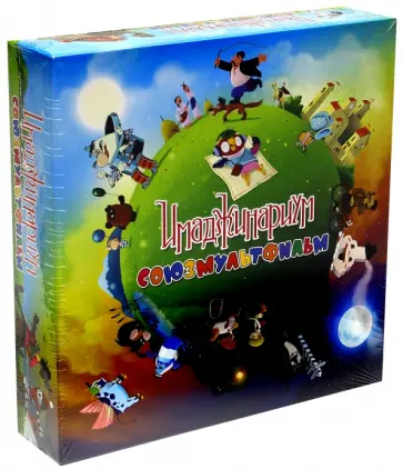 Настольная игра Имаджинариум СоюзМультфильм (01051) обложка книги