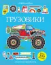 Миниатюра 1