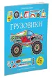 Миниатюра 2