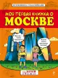 Пинчук Андрей