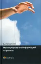 Емельянова Елена Александровна