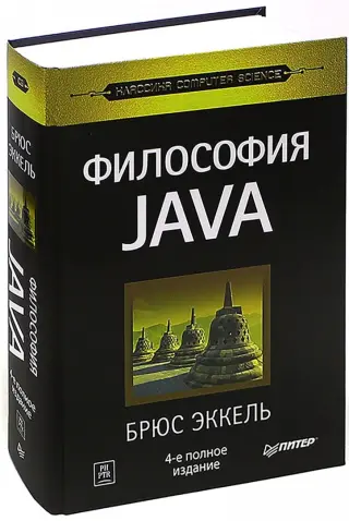 Java игра 3D Cyber Sex на телефон, 3D Cyber Sex скачать бесплатно на мобильный