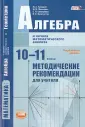 Мошкович Матвей Моисеевич