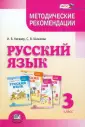 Каганер Ирина Вениаминовна