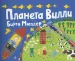 Миниатюра 1