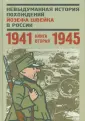 Глазкова Н. Л.